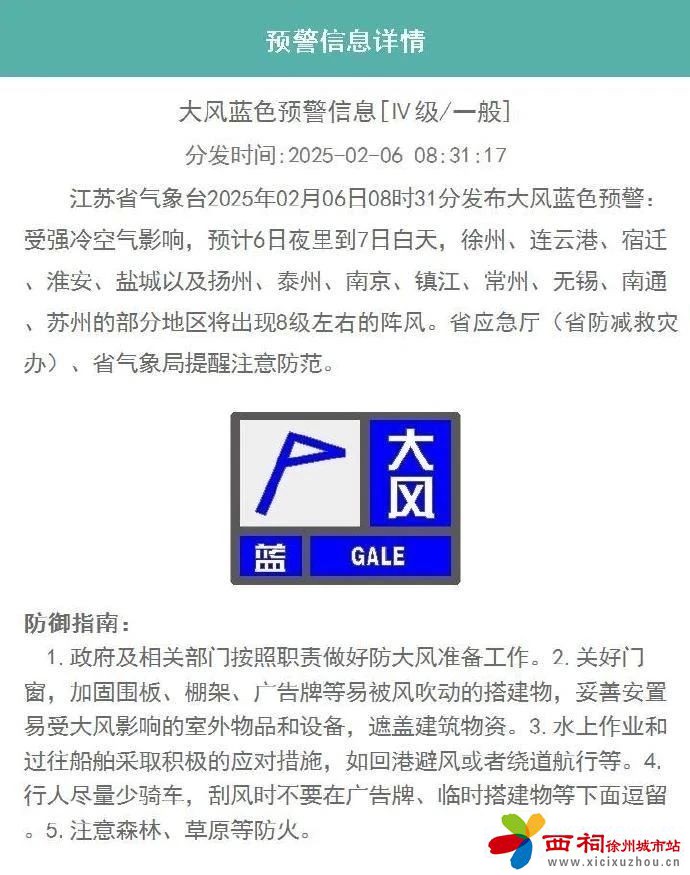 微信图片_20250206114135.jpg