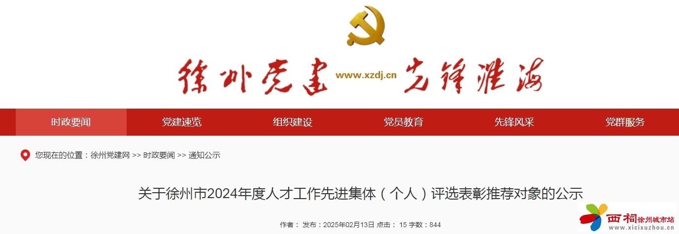 微信图片_20250213113858.jpg