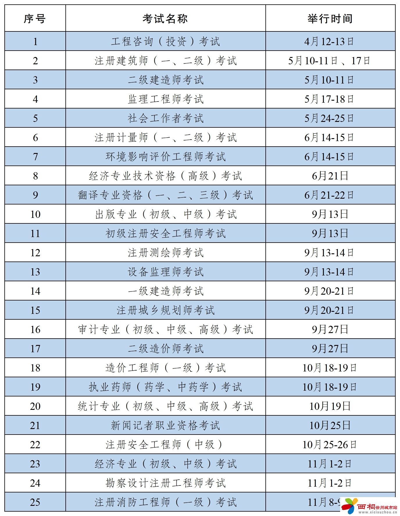微信图片_20250213164137.jpg