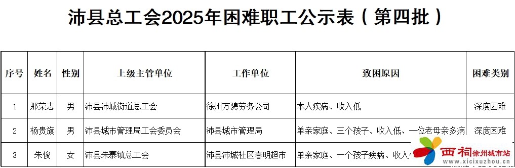 微信图片_20250214092338.jpg