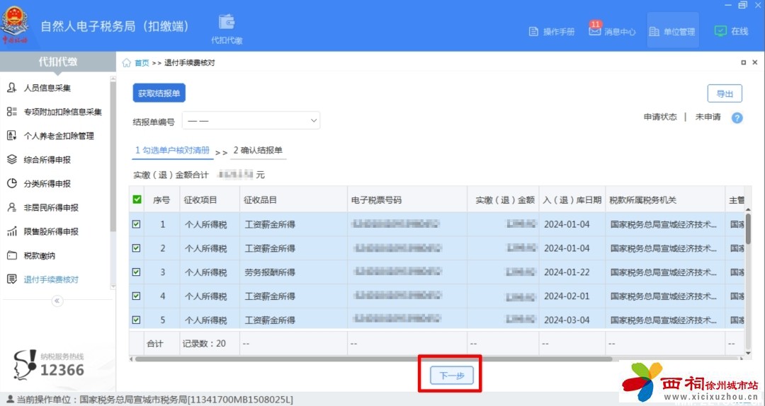 微信图片_20250215094837.jpg