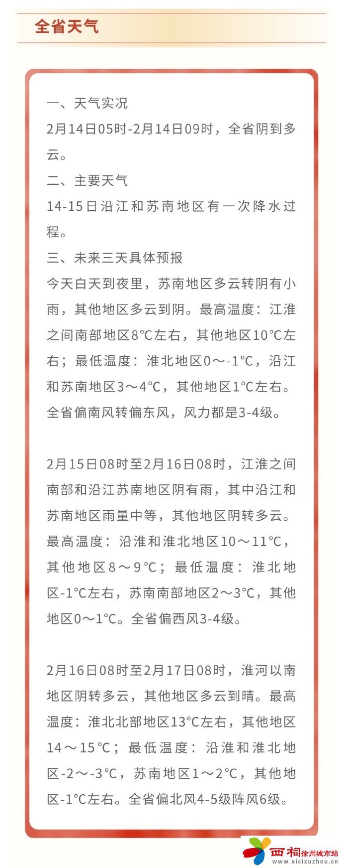微信图片_20250215101536.jpg
