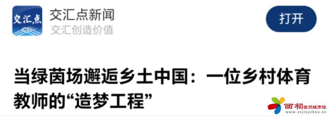 微信图片_20250217135845.jpg