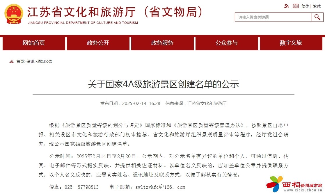 微信图片_20250217164206.jpg