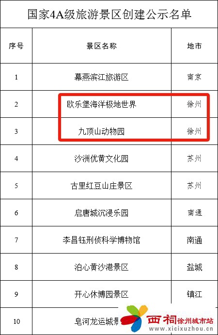 微信图片_20250217164209.jpg