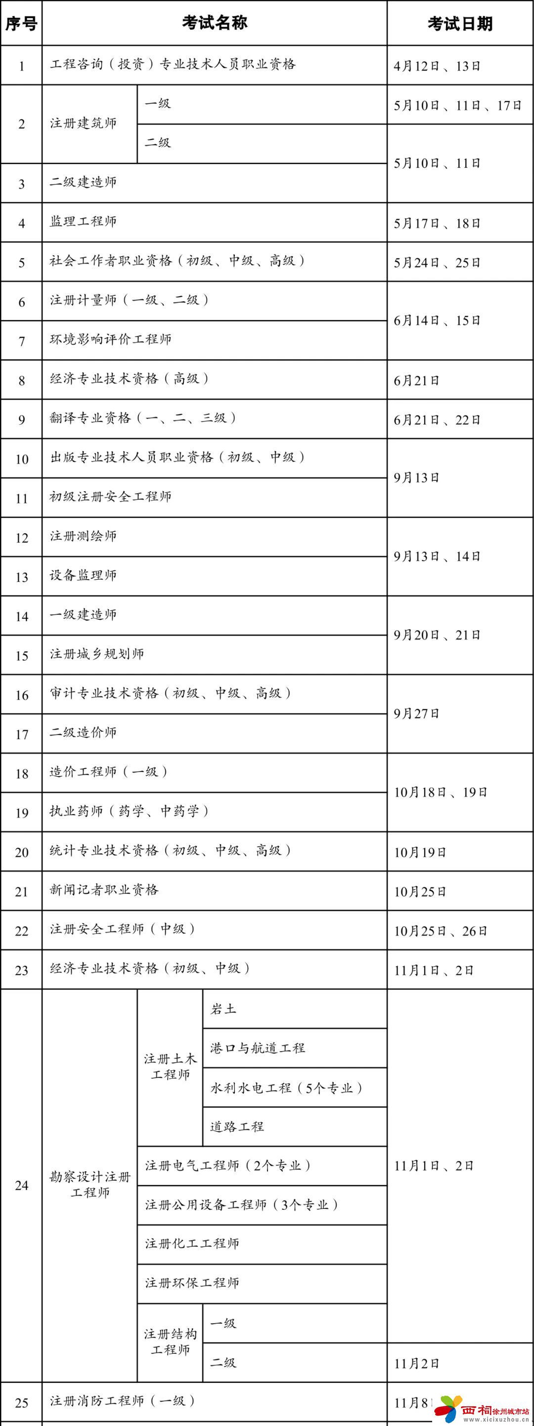 微信图片_20250218154344.jpg