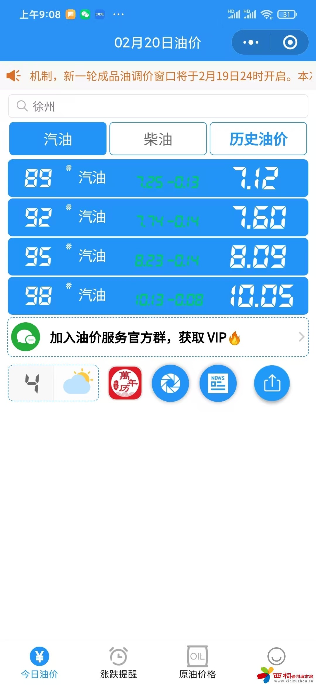 微信图片_20250220091728.jpg