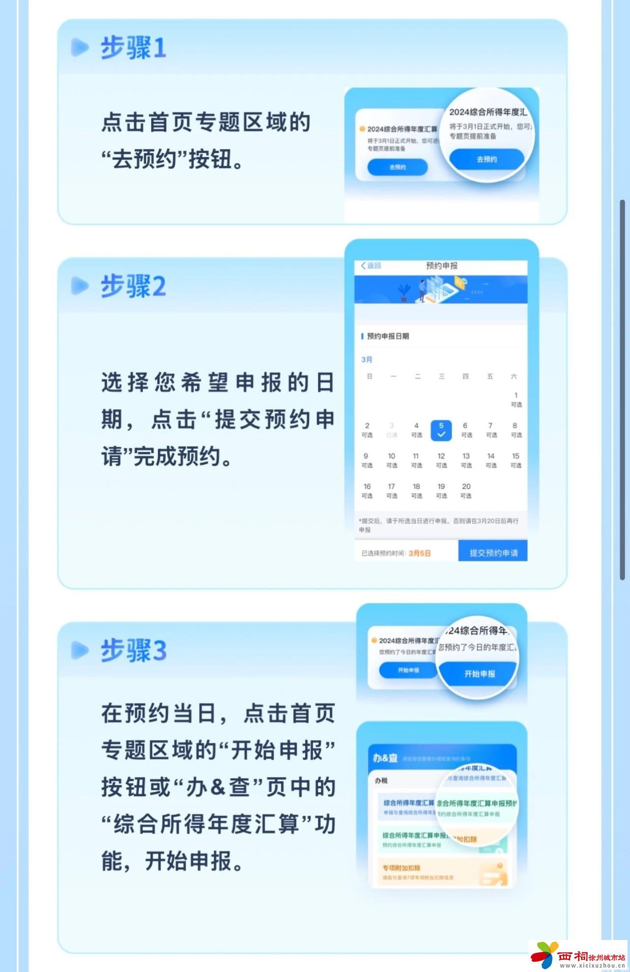 微信图片_20250220165356.jpg