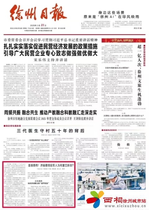 微信图片_20250222105626.jpg