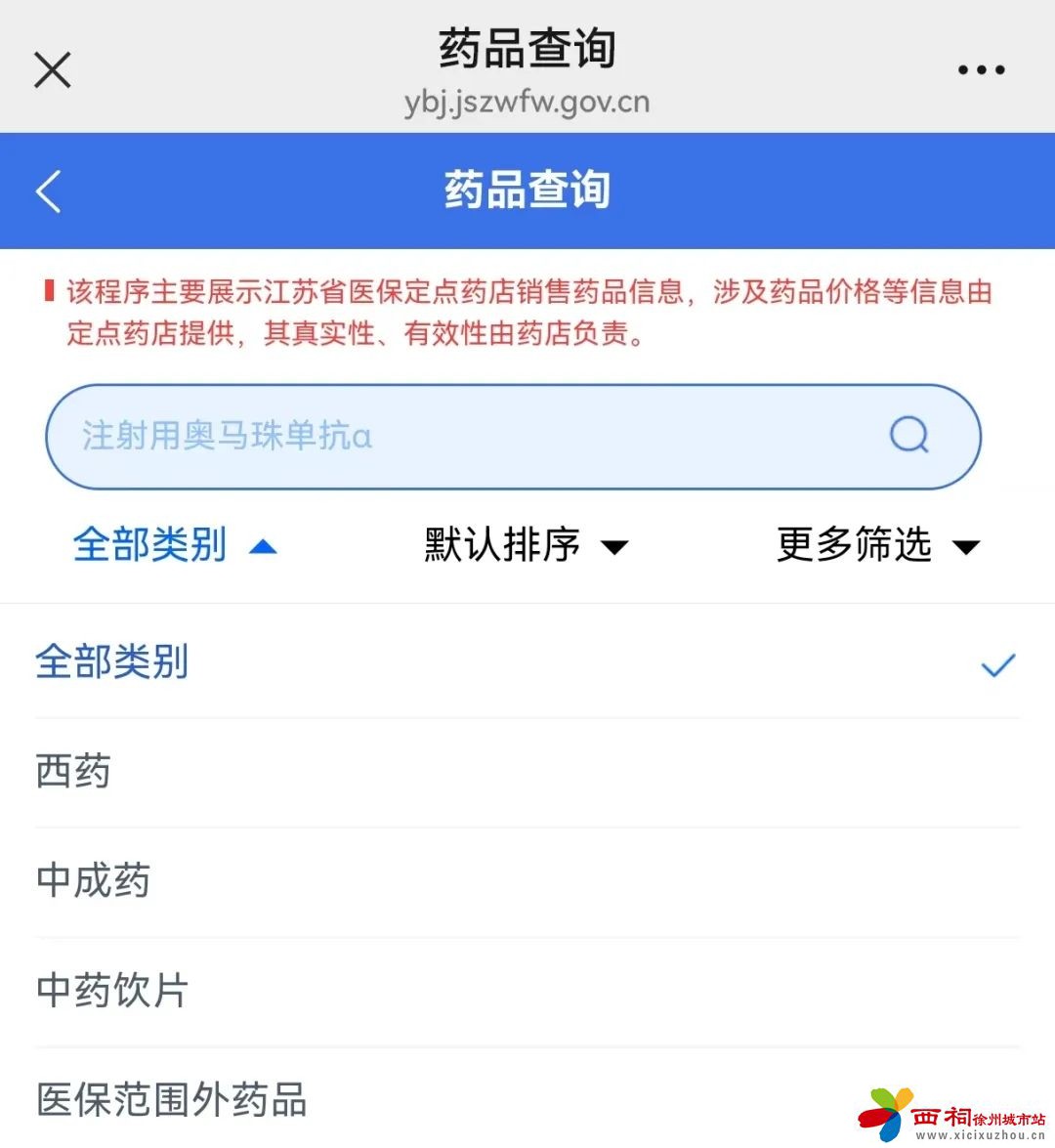 微信图片_20250222155405.jpg