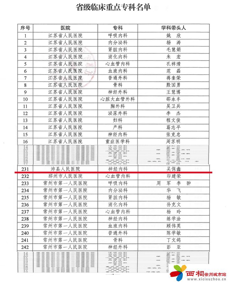 微信图片_20250222145752.jpg