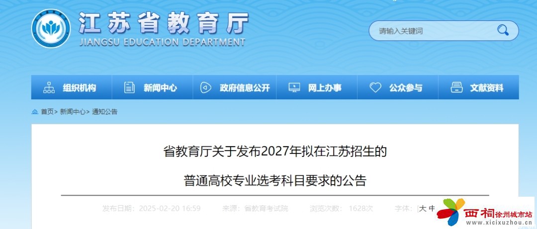 微信图片_20250224150258.jpg