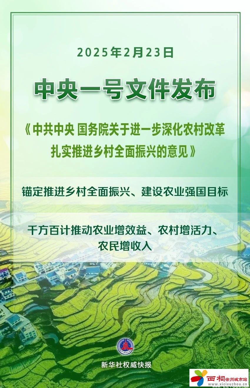 微信图片_20250225115144.jpg