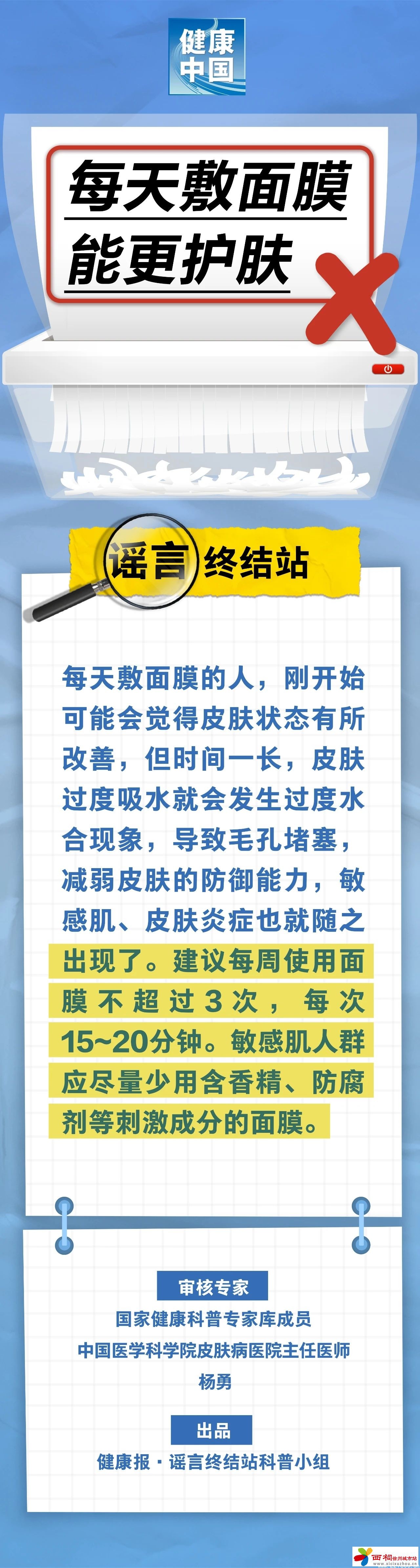 微信图片_20250225145424.jpg
