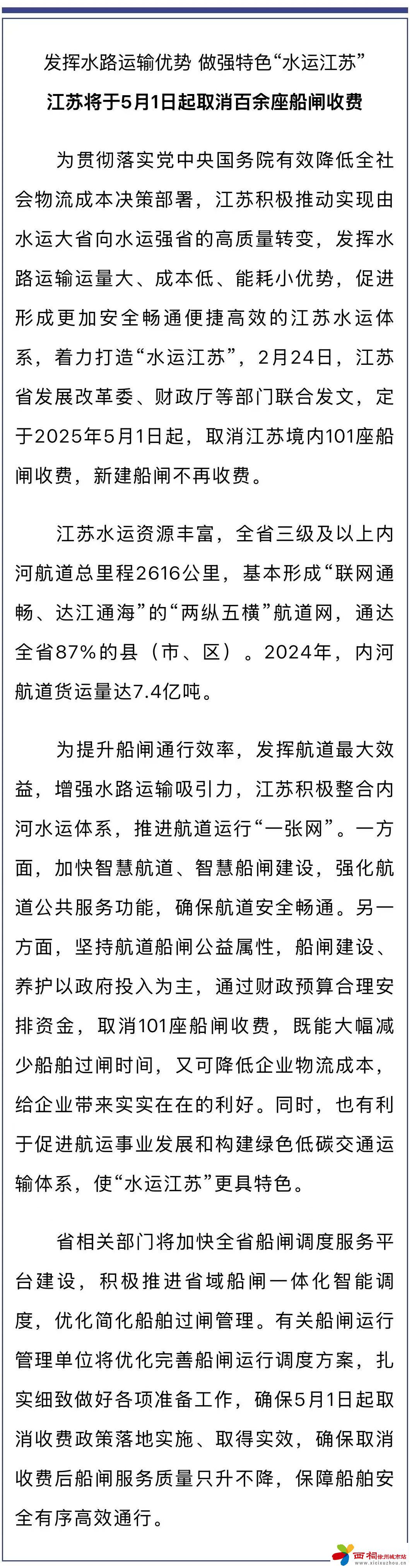 微信图片_20250226162821.jpg