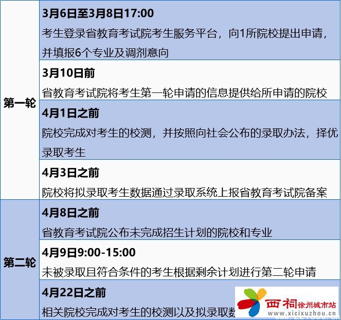 微信图片_20250227092715.jpg