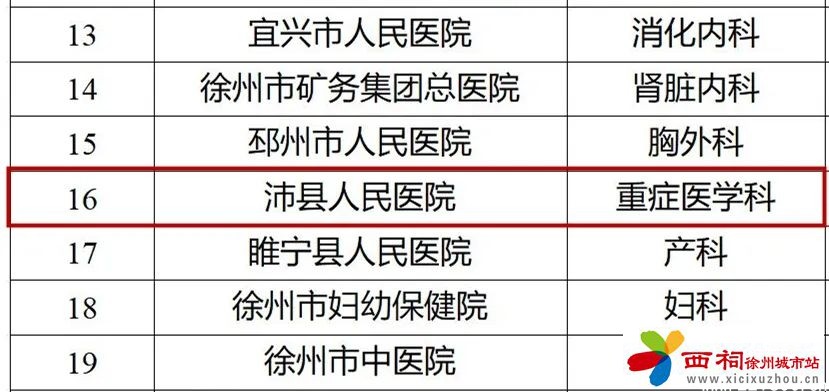 微信图片_20250227152611.jpg