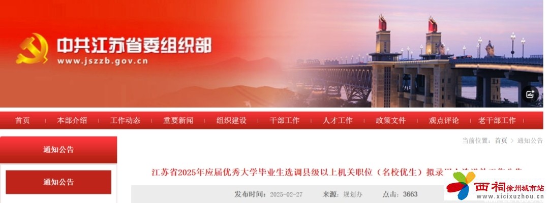 微信图片_20250228100219.jpg