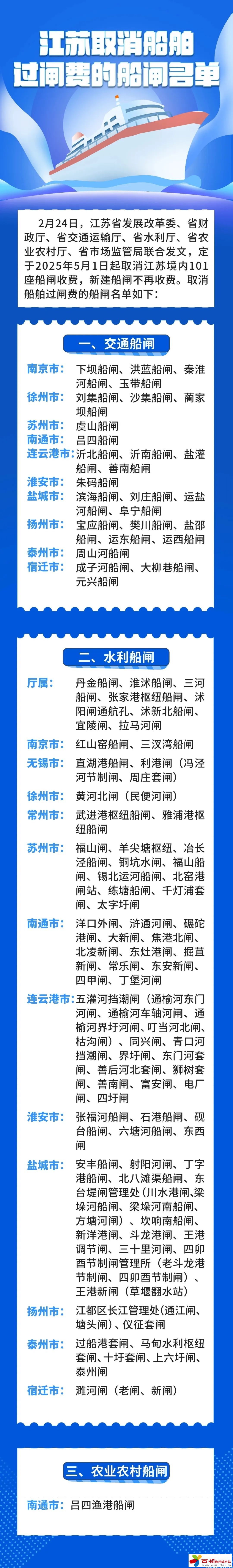 微信图片_20250228101024.jpg