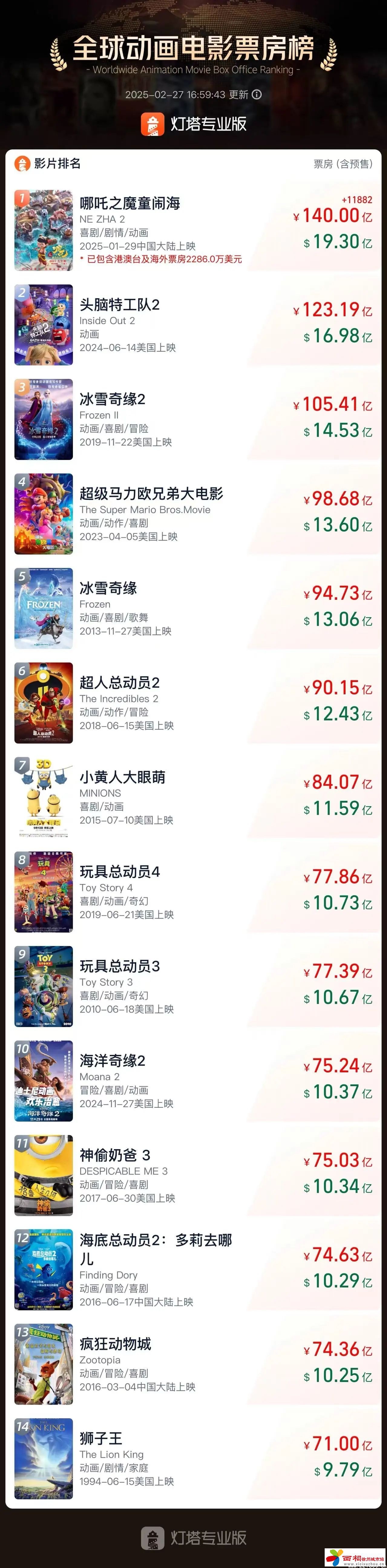微信图片_20250228110628.jpg