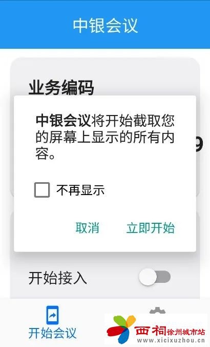 微信图片_20250303143347.jpg