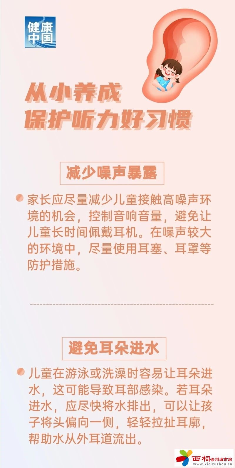 微信图片_20250303150452.jpg