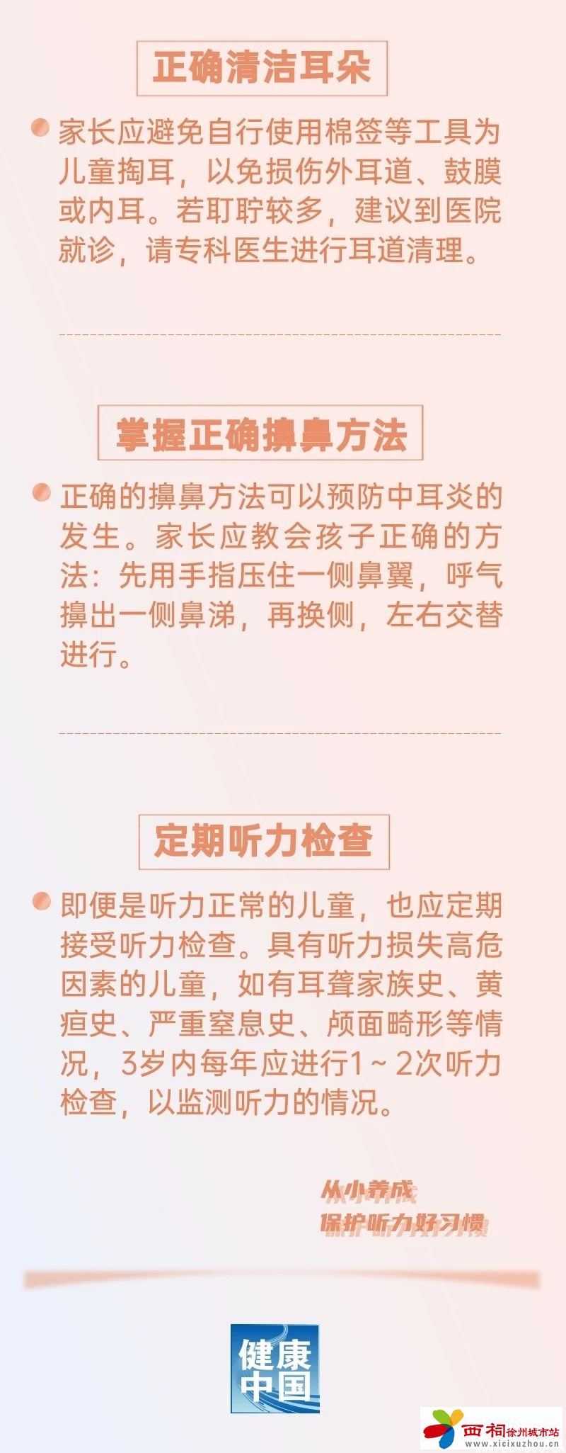 微信图片_20250303150457.jpg