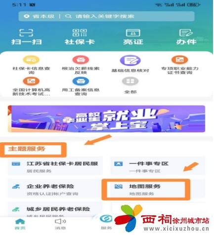 微信图片_20250305111916.jpg