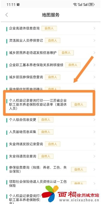 微信图片_20250305111923.jpg