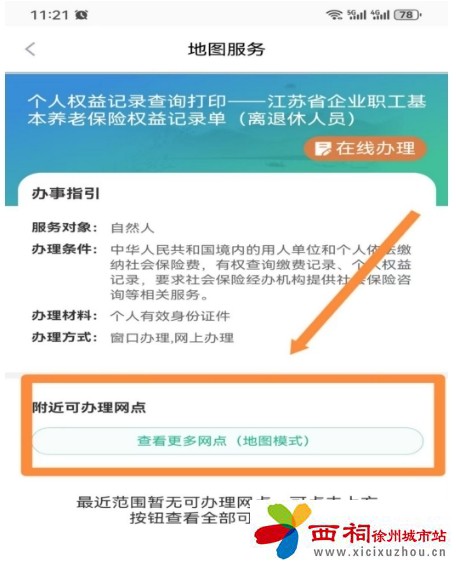 微信图片_20250305111926.jpg