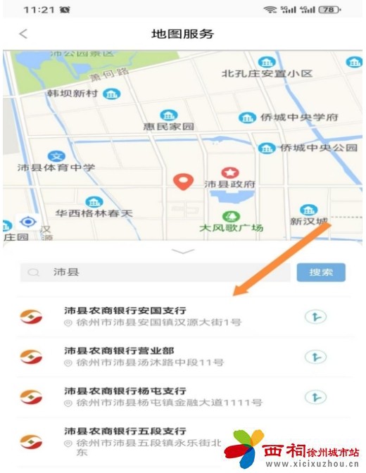 微信图片_20250305111929.jpg