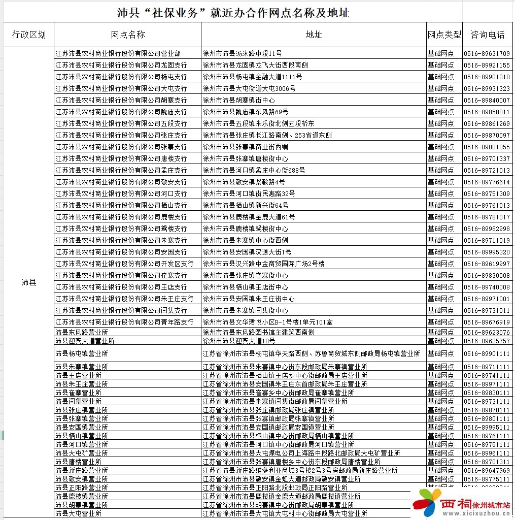微信图片_20250305111905.jpg