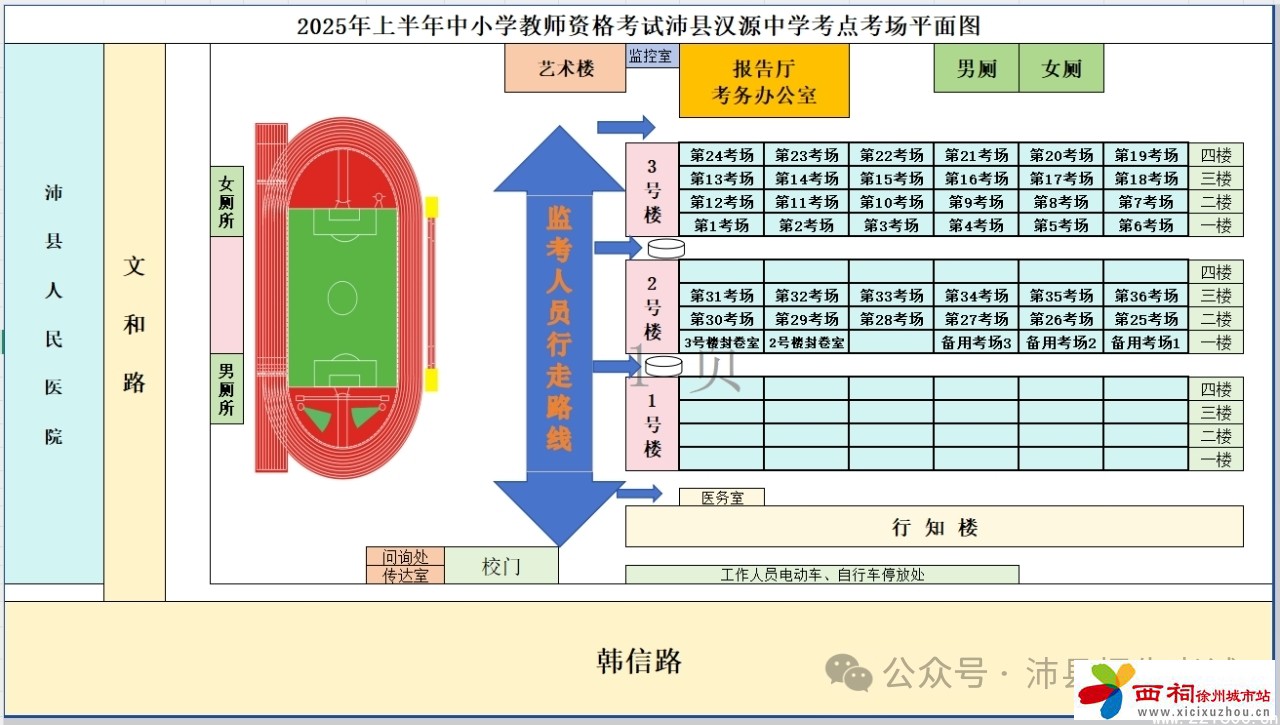 微信图片_20250305140341.jpg