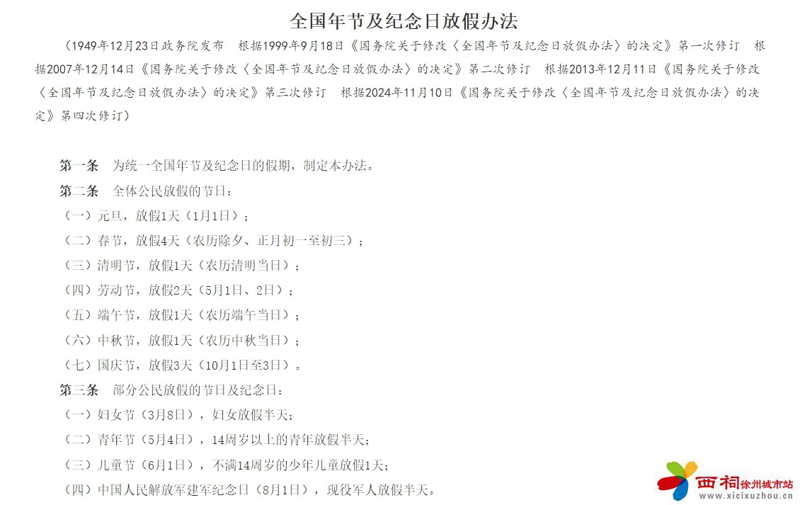 微信图片_20250305163923.jpg