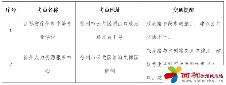 微信图片_20250307141838.jpg