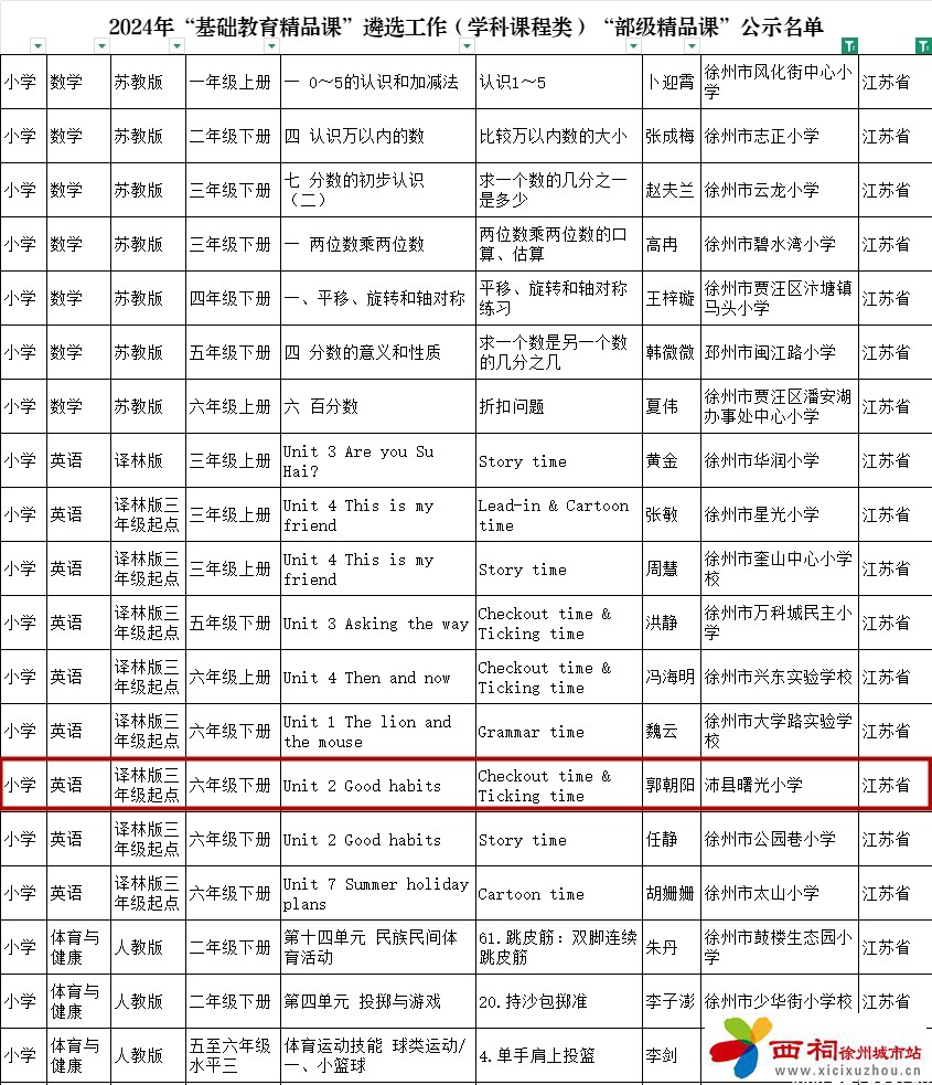 微信图片_20250309144109.jpg