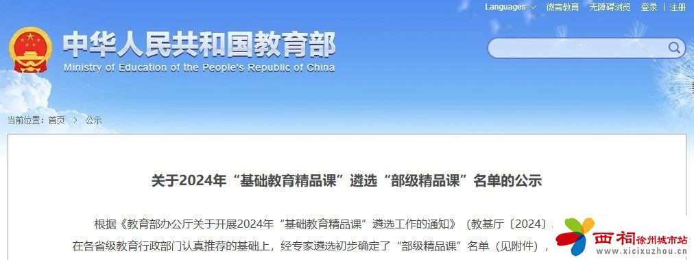 微信图片_20250309144012.jpg