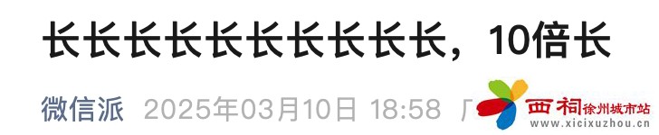 微信图片_20250311104940.jpg