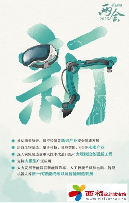微信图片_20250312143512.jpg