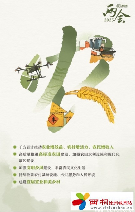 微信图片_20250312143526.jpg