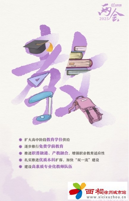 微信图片_20250312143520.jpg
