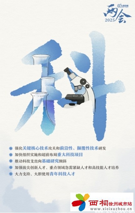 微信图片_20250312143516.jpg