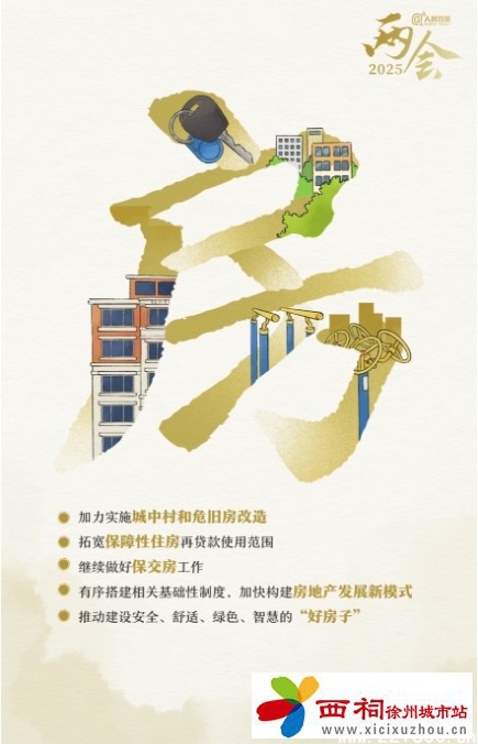 微信图片_20250312143523.jpg