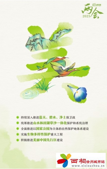 微信图片_20250312143529.jpg