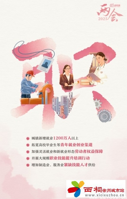 微信图片_20250312143532.jpg