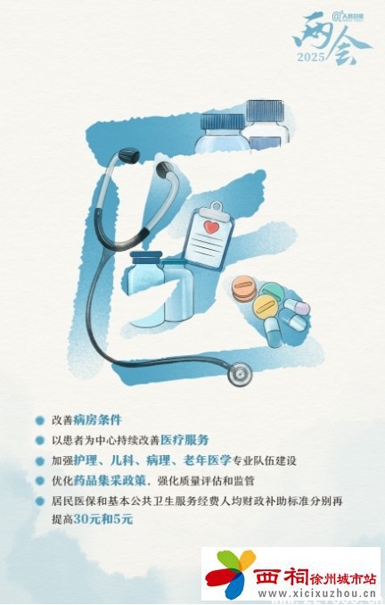 微信图片_20250312143535.jpg