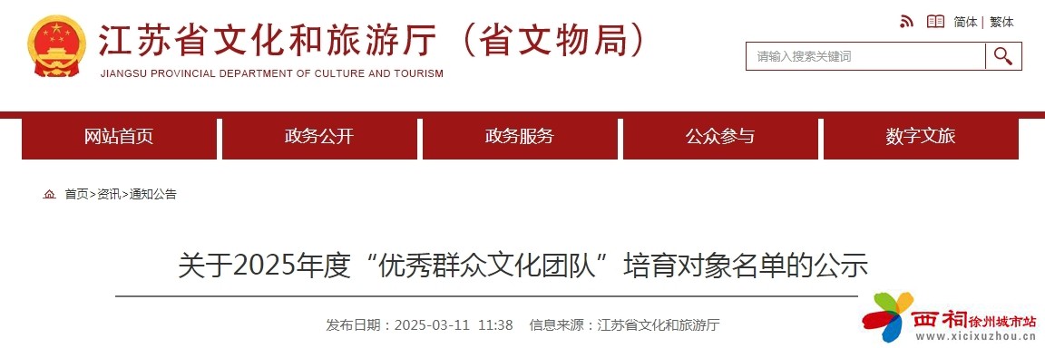 微信图片_20250314095246.jpg