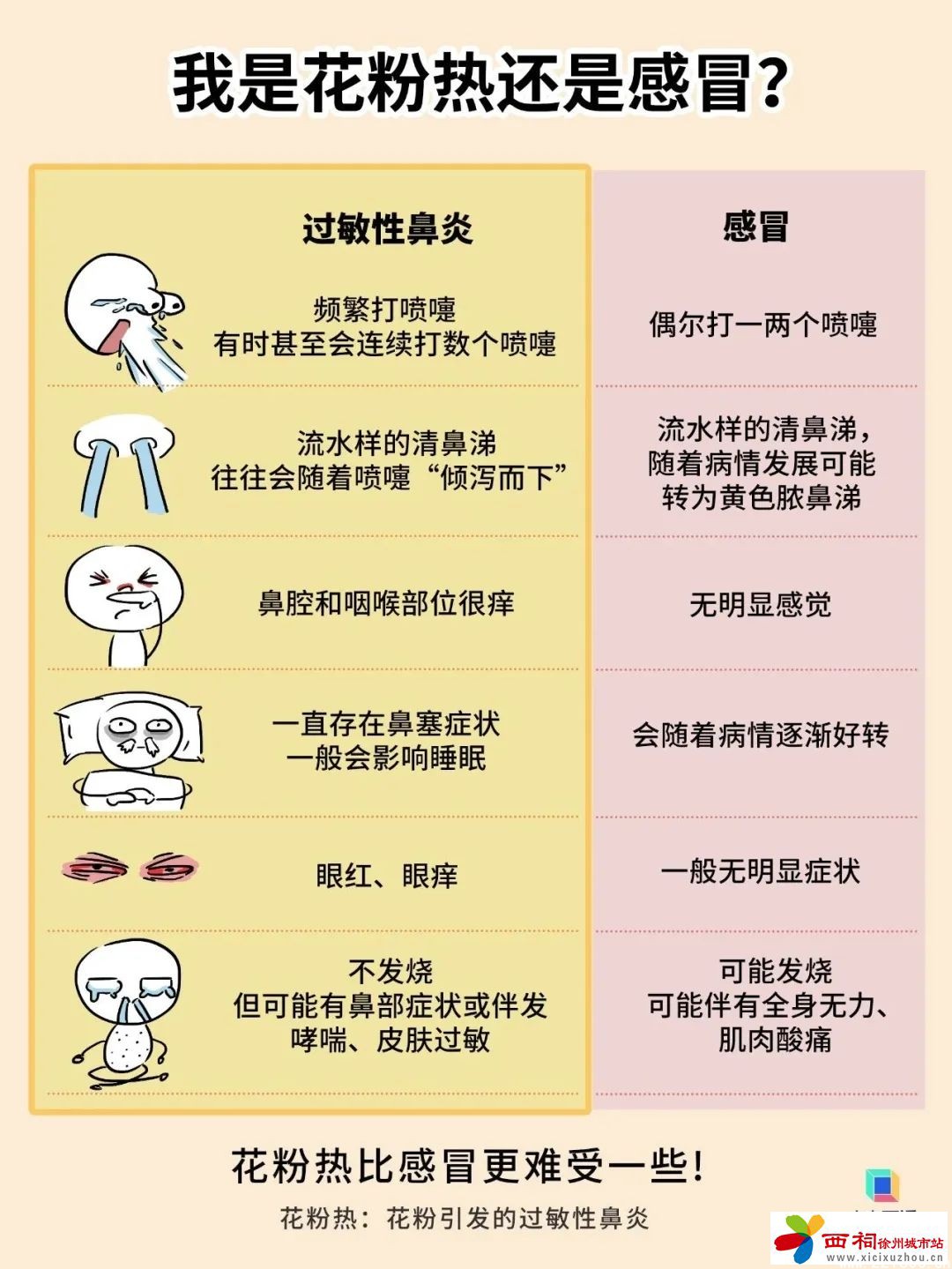 微信图片_20250314100927.jpg