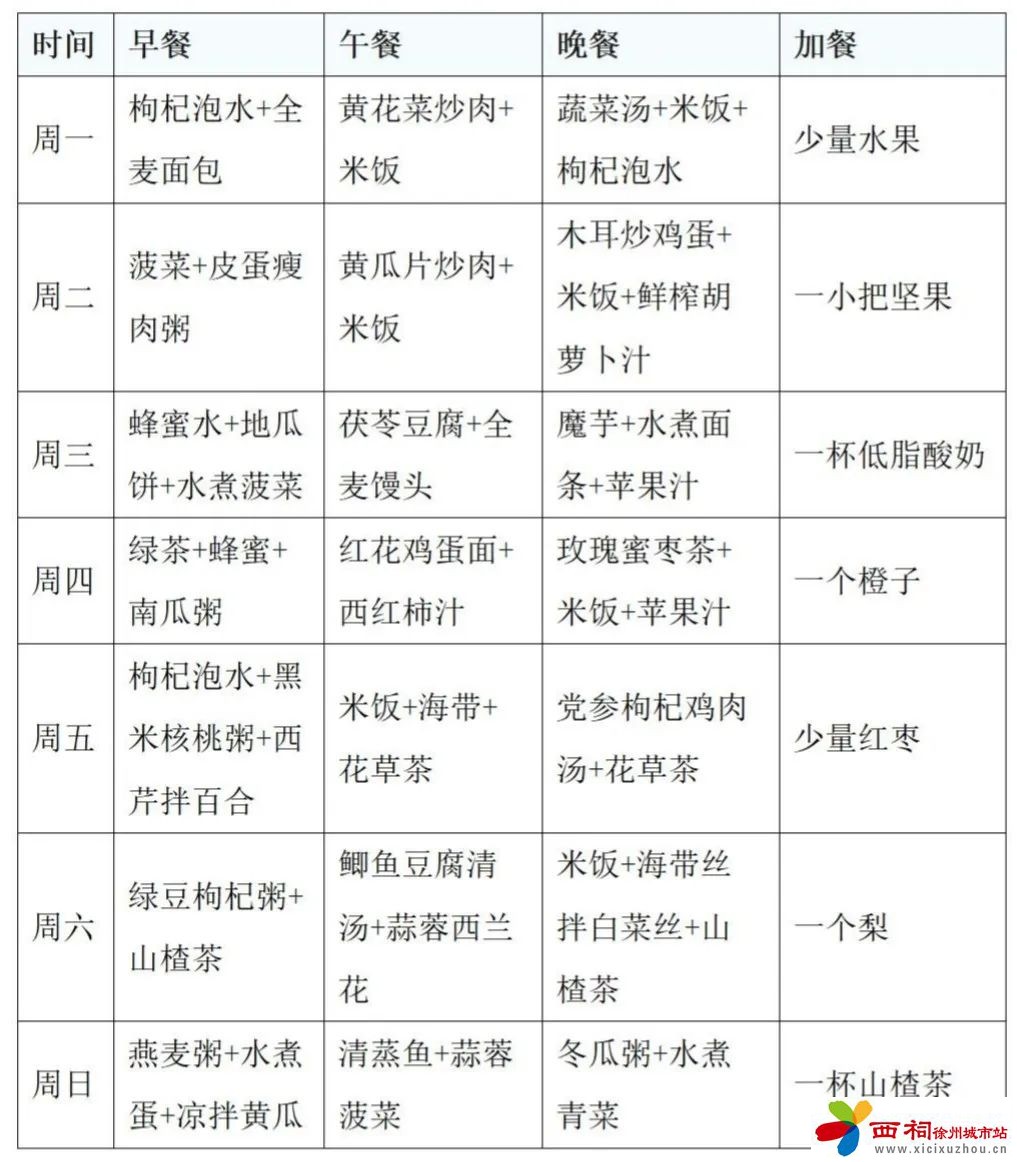 微信图片_20250314153511.jpg