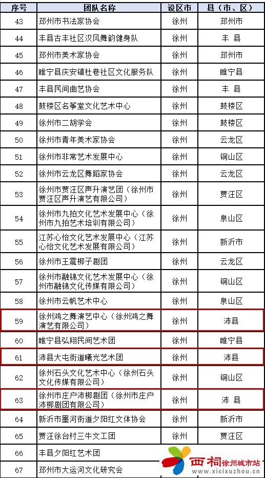 微信图片_20250316101737.jpg
